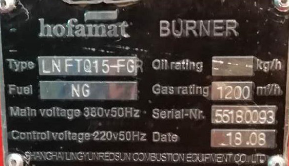 上海中淳高科桩业有限公司 锅炉维保