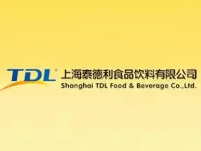上海泰德利食品饮料