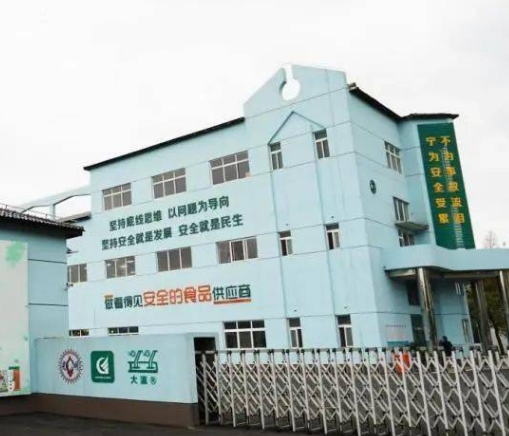 上海大瀛食品
