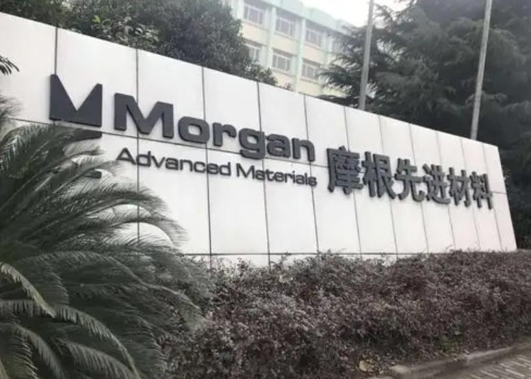 摩根新材料LOGO